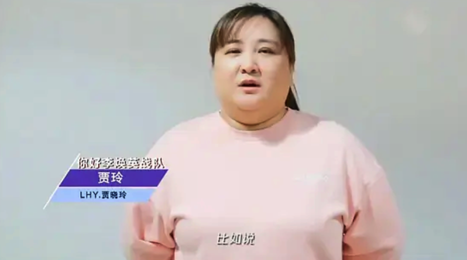 贾玲|38岁贾玲近照曝光，三层下巴富态十足，不减肥真相让人心疼