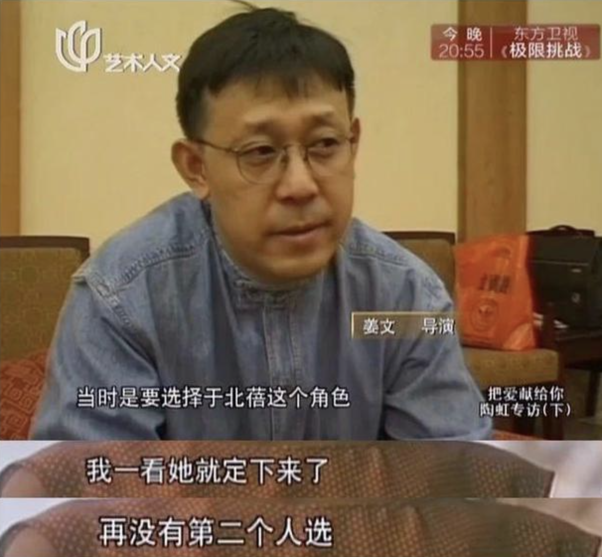 我是愈姑娘|“狐狸美人”和光头导演的瓜