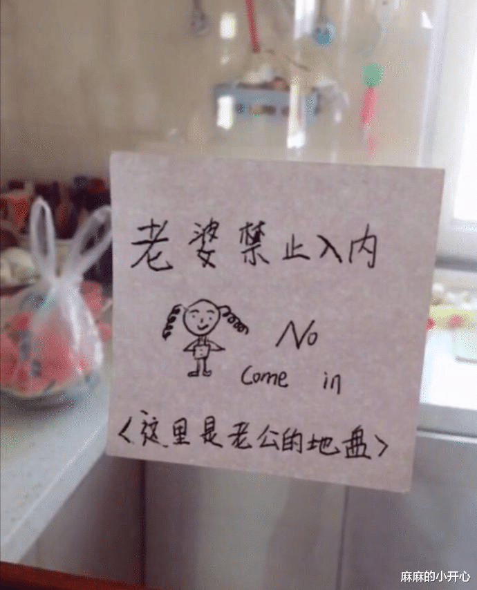 眼妆 “看到女朋友的车后，这档位棍让我感觉有点害怕！”