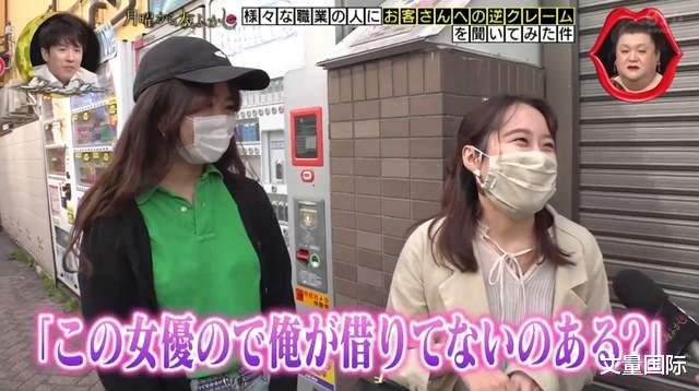 日本|日本服务业怒数13种麻烦客人的行为