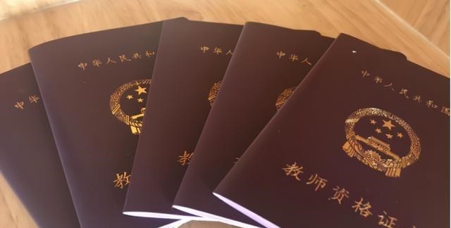 育儿心课堂|这些证书或将“取消”，质量不高花费贵，大学生报考一定要慎重