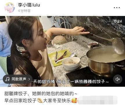 贾云馨|甜馨近照罕见曝光!穿家居风气质越来越好,搞怪表情太像贾乃亮