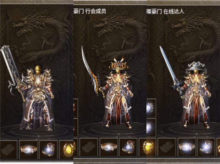 传奇|璀璨复古传奇：传奇六大重装以后再推出的新衣服 你最喜欢哪件？
