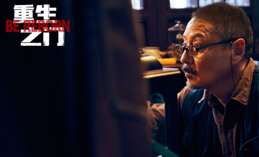 周深|王俊凯悬疑剧即将来袭,搭档张译“超高智商”破案,人设堪称一绝