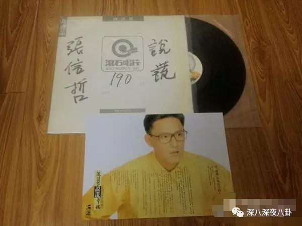 张信哲|清朗清出了一堆老牌艺人？