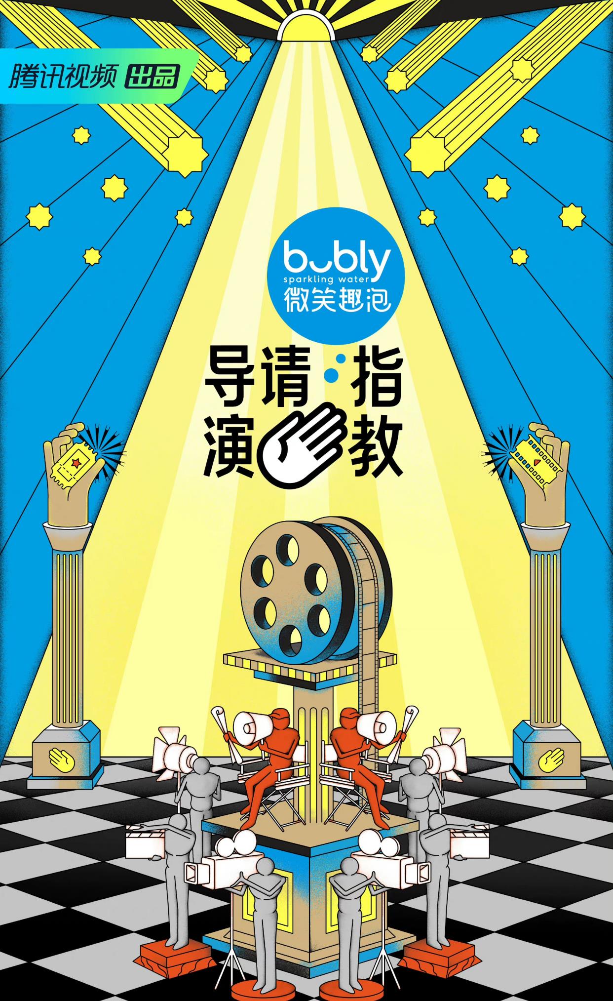 奶球妈咪聊|《导演请指教》官宣,一看阵容名单,就懂为何被嘲“导演101”了