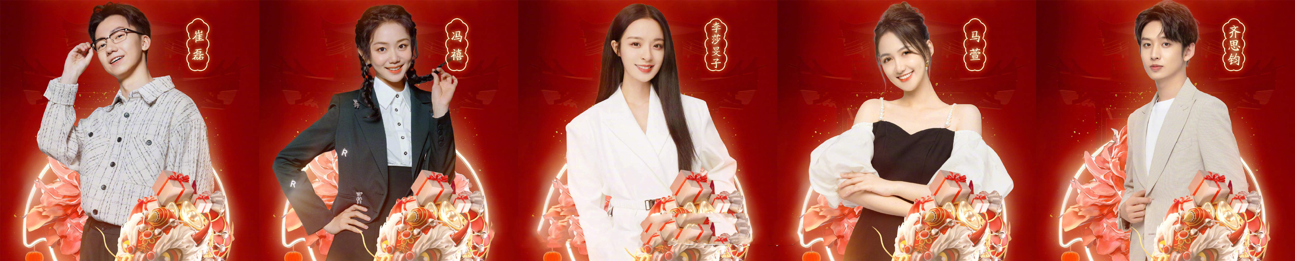 李宇春|湖南卫视腊八晚会阵容:9个“披哥”参加,李宇春和蔡徐坤同台献唱