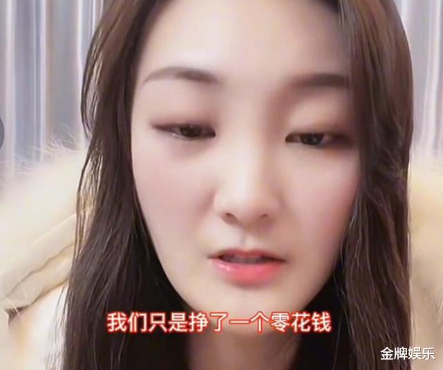 陈亚男|陈亚男否认年赚上千万！我一个月的零花钱才几万块