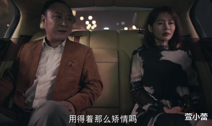 不惑之旅|《不惑之旅》中的清浅，当了三年情人，以为值200万，结果是20万