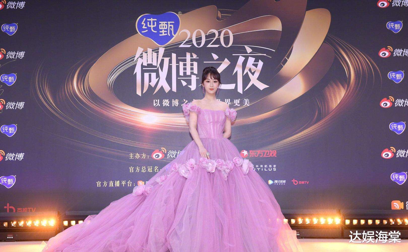 Знаменитости на церемонии награждения 2020 Weibo Awards
