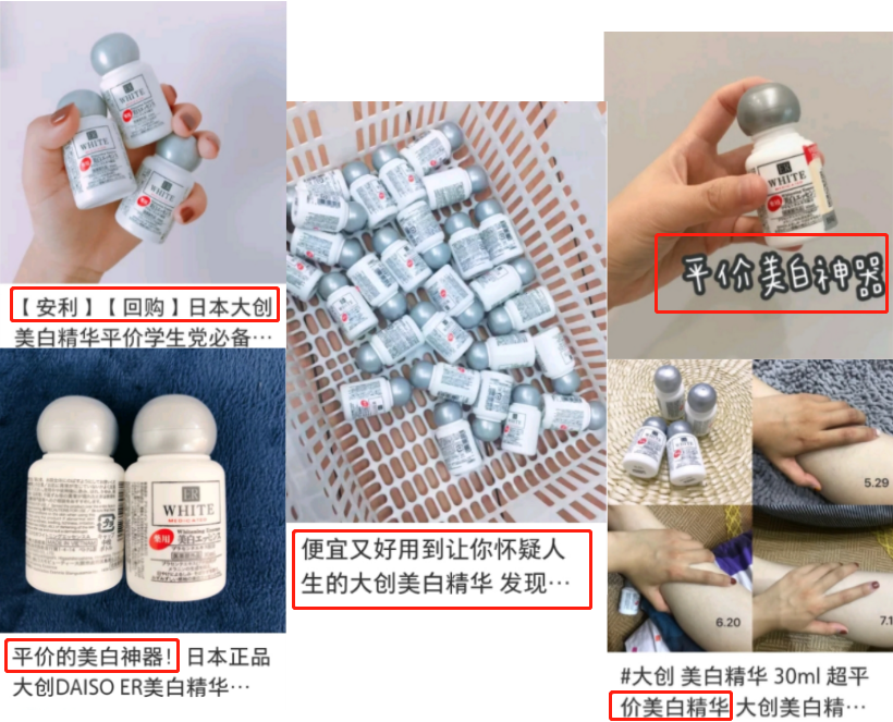 蛋白粉|这10个国内很火但很鸡肋的日本货,真心劝你不要再买了,醒醒吧!