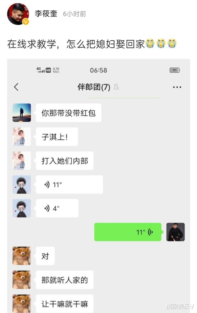 岳云鹏|35岁岳云鹏低调回老家，打扮朴素参加外甥婚礼，德云社众人齐现身