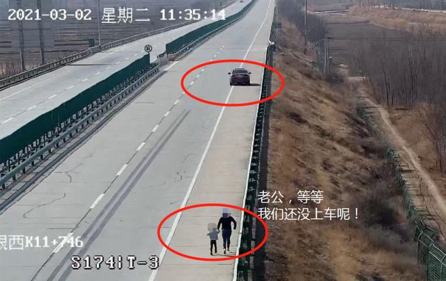 生活报 听见宁夏高速交警喊话，男子扔下妻儿驾车离去！老婆孩子狂追……