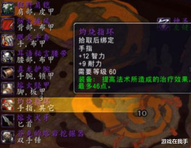 魔兽世界怀旧服|魔兽怀旧服：能混到布胖的全国第8，方法很简单，就是要推很多局