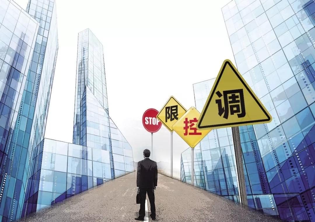 购房置业|为什么有很多套房子的人宁可断供，也不愿低价抛售自己的房产？