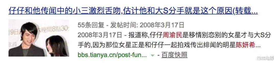 陈妍希|太乱了吧！陈妍希的情感秘事，有被惊到