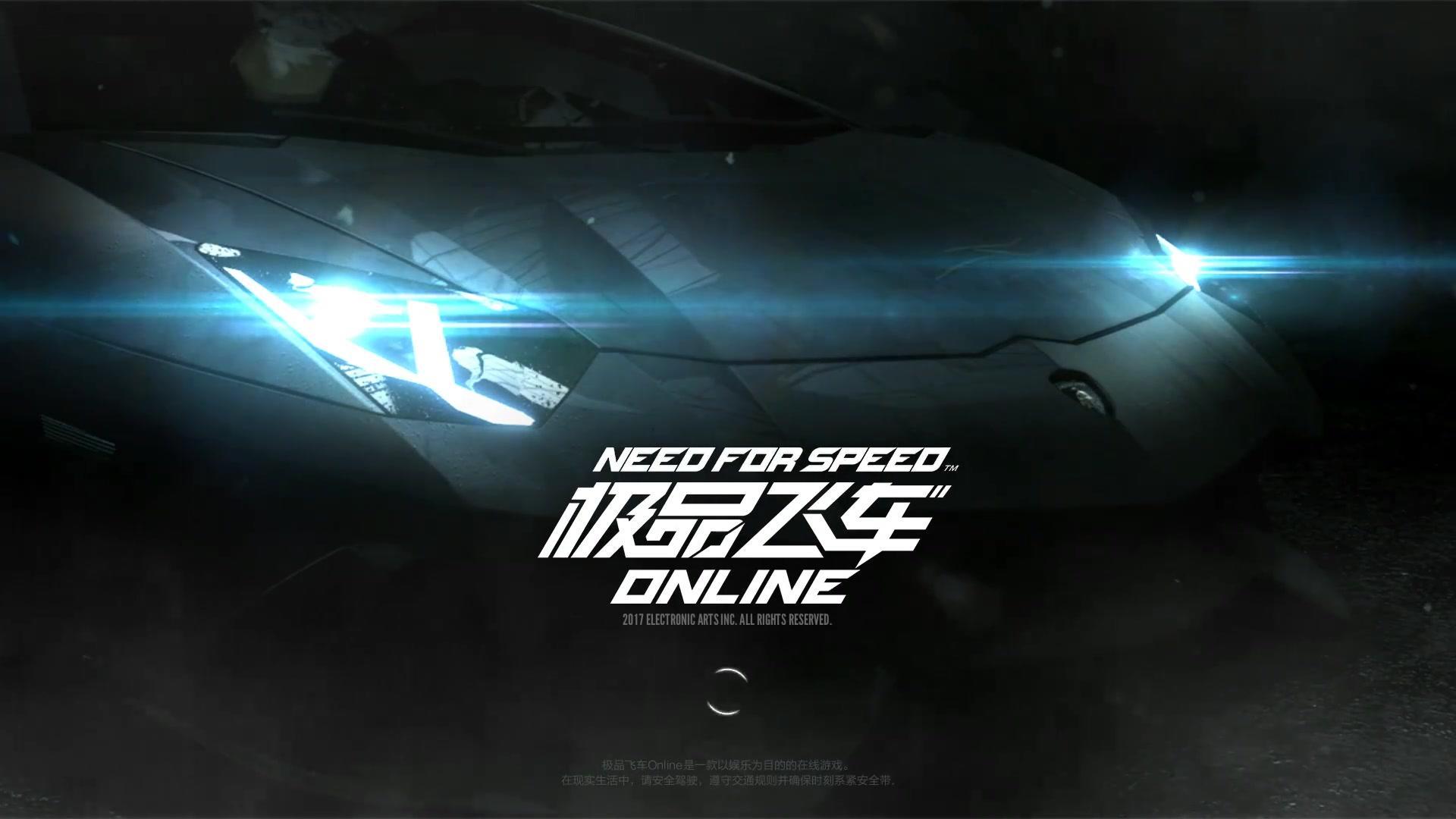 手机游戏|腾讯招聘启事透露：将开发大世界赛车手游！疑似《极品飞车》