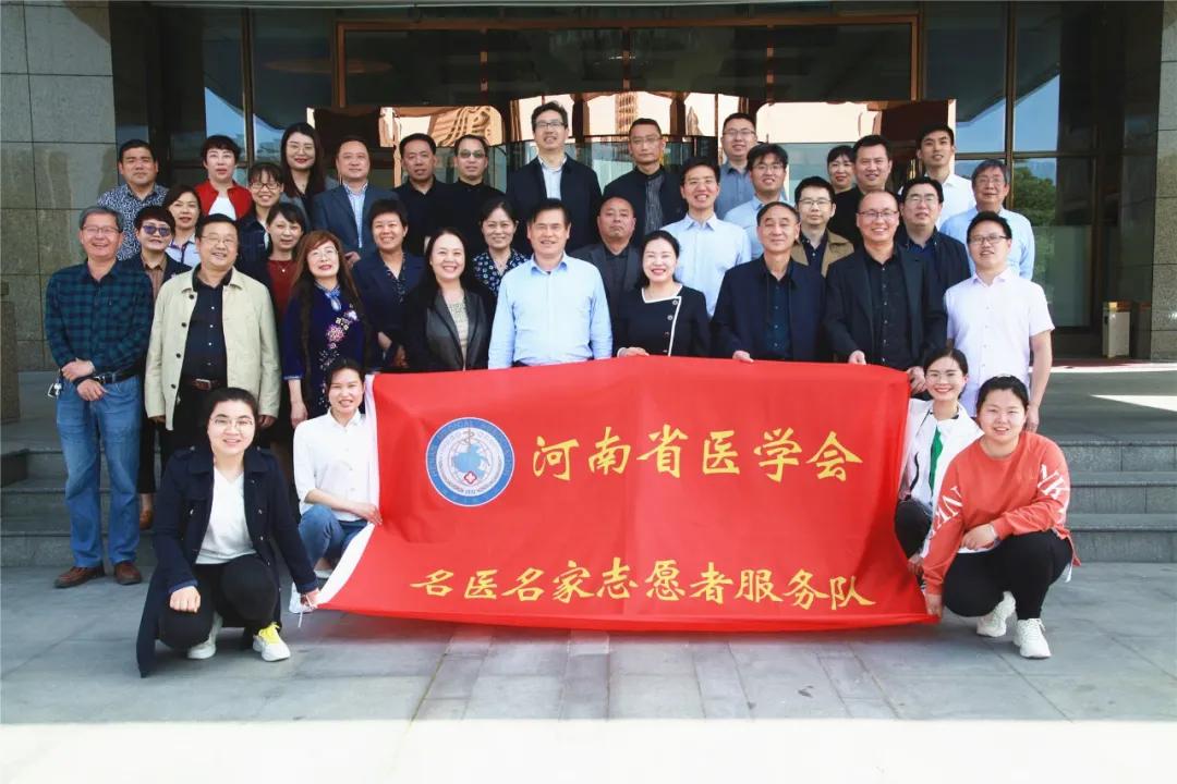 新报业传媒 河南省医学会肿瘤学分会“肿瘤诊疗中原行”启动仪式及学术会议在信阳举行