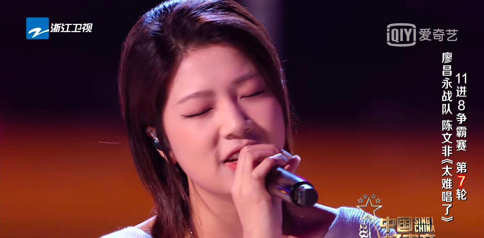 中国好声音|中国好声音：从无败绩，一直突破的陈文非，夺冠路上还有短板要补