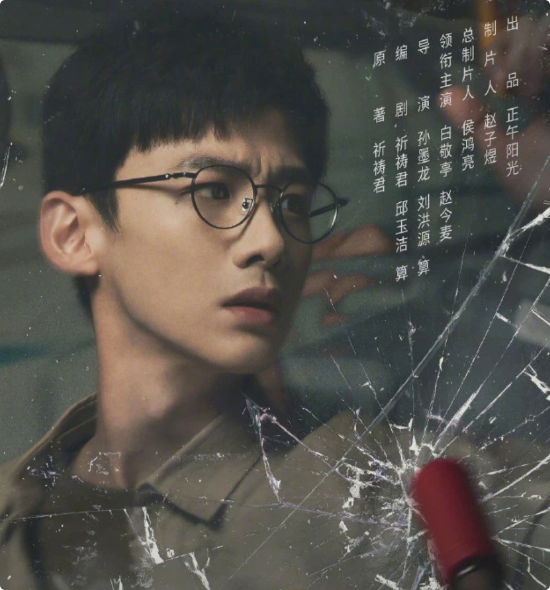 五竹|央视官宣12月压轴大剧：赵丽颖再出山，刘涛入局，周迅出王炸