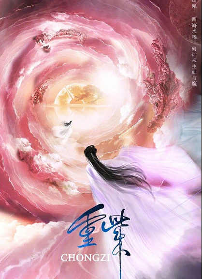 杨超越|电视剧《重紫》开机路透，杨超越徐正溪稳站C位，视线却被他吸引