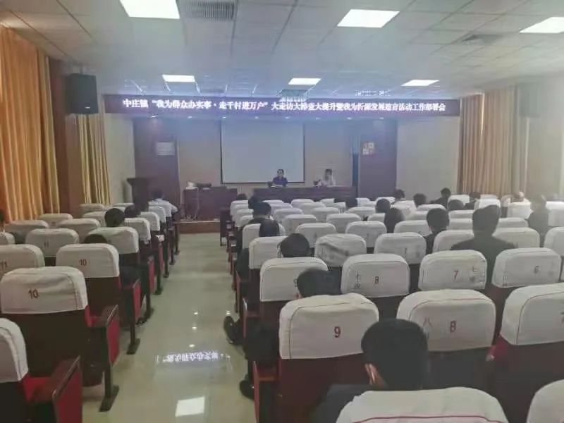 沂源县广播电视台 我为群众办实事.走千村进万户：以群众满意为最高标准