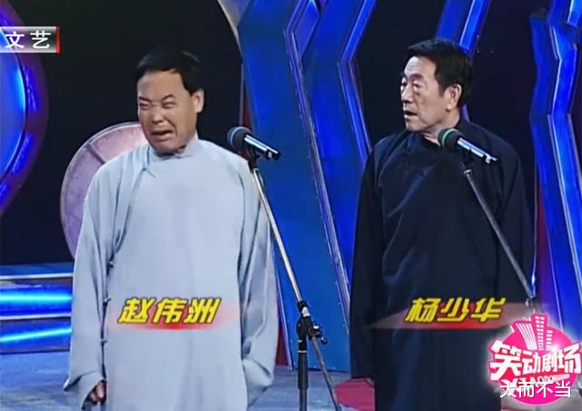 相声|炮轰相声大赛，挑明京津两地恩怨：相声“老炮儿”姜宝林去世