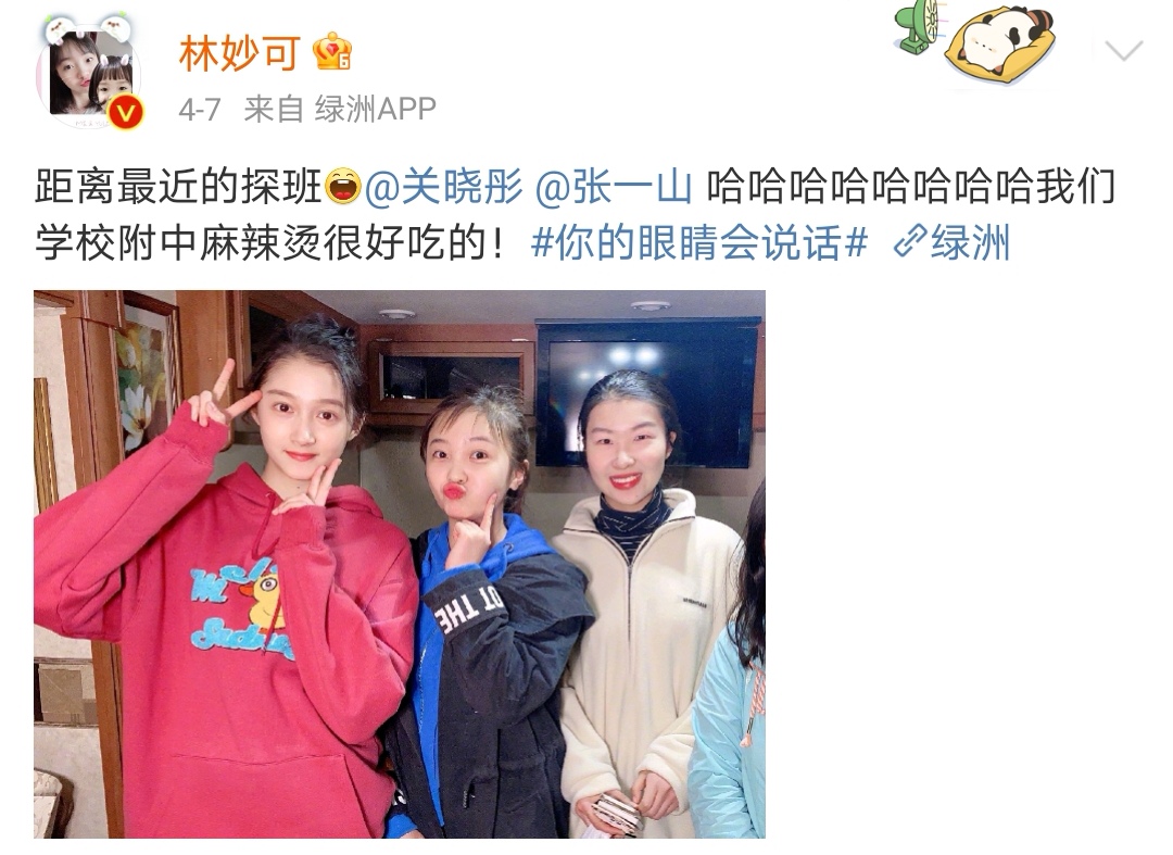 林妙可|13岁酒吧走穴，14岁与37岁男星拍感情戏，奥运女孩林妙可的坠落史