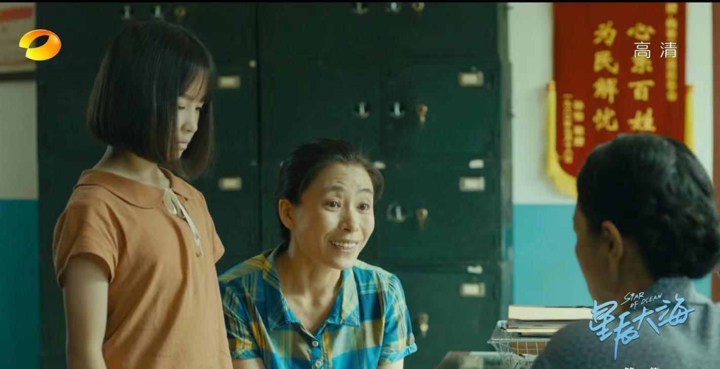 MARRY 《星辰大海》:刘涛再演励志女性,代入感强,被姑姑的人性扎心了
