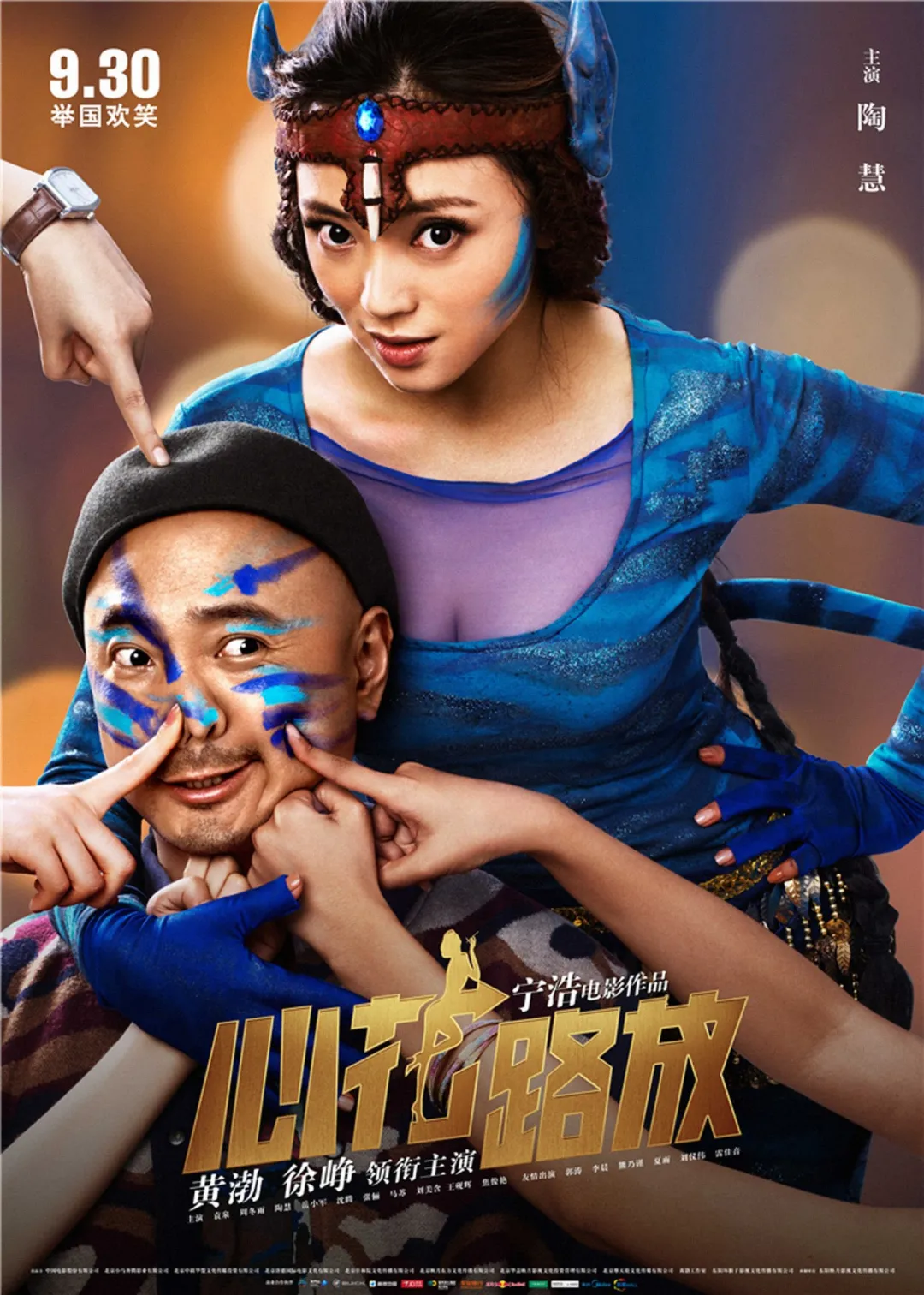 半条棉被|红色经典《半条棉被》：阿凡达演女红军，《亮剑》田雨演瑶族大嫂