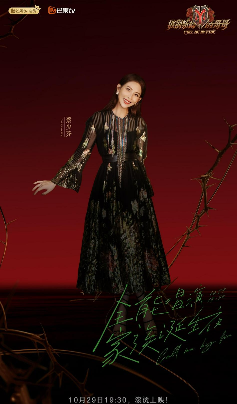 五行阁宝宝名字分享|宁静、莫文蔚、刘逸云加盟《披哥》总决赛，2个快男或加盟第二季