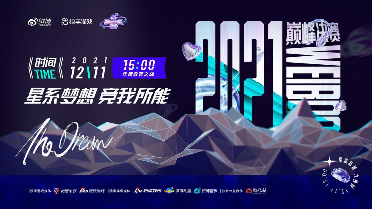 杨超越|娄艺潇的颜值，杨超越的颜值，KPL灵儿的颜值，谁是女王一目了然