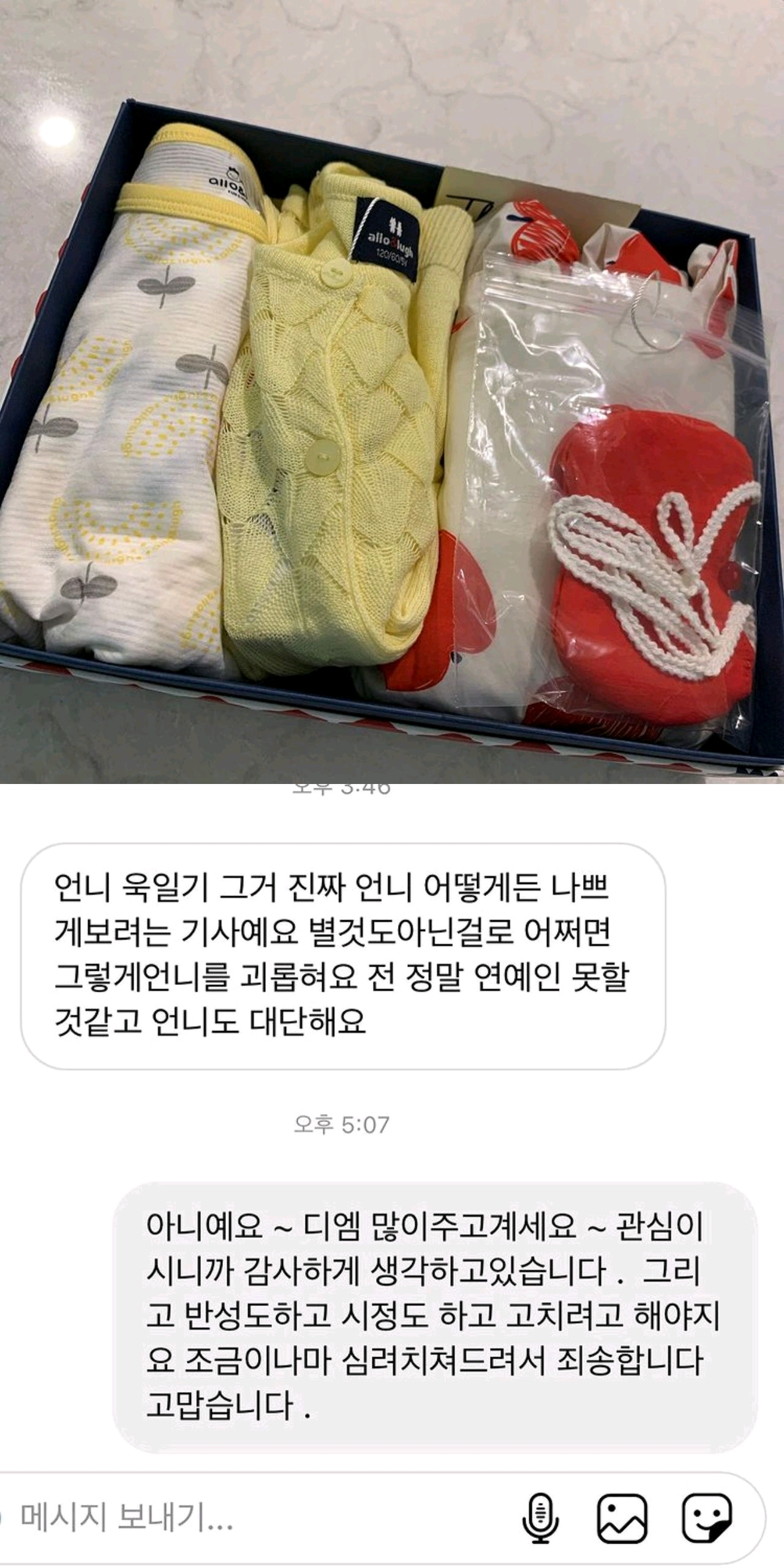 咸素媛|咸素媛晒老公抱怨女儿有明星病,引起热议的中国婆婆拿日本扇子直播又是怎么回事