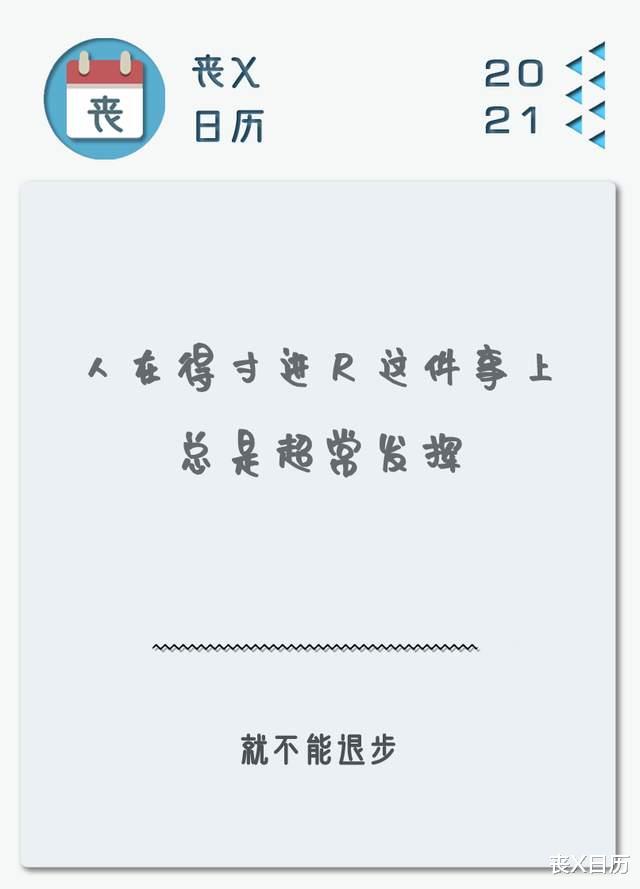 运势|作为一个被职场毒打多年的人,这些话,真的深有感悟