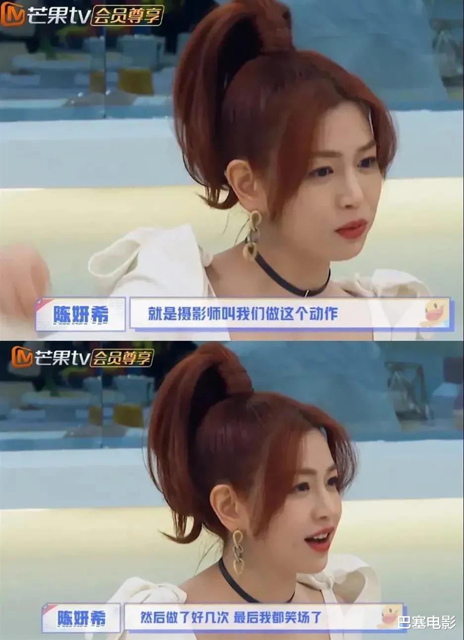 陈妍希|太乱了吧！陈妍希的情感秘事，有被惊到