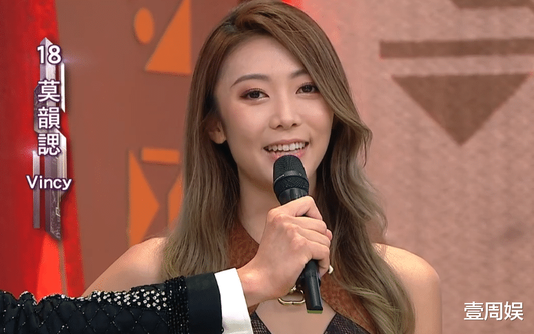 香港小姐|2021香港小姐前三强诞生，关礼杰女儿被淘汰，冠军实至名归！