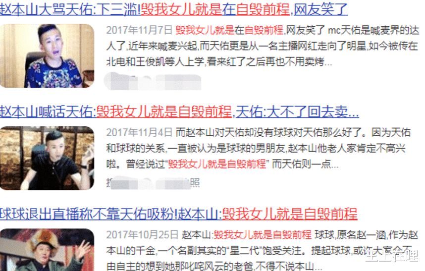 李天佑|昔日第一网红天佑时隔三年首开播,人气早已不再,单场收入仅两万