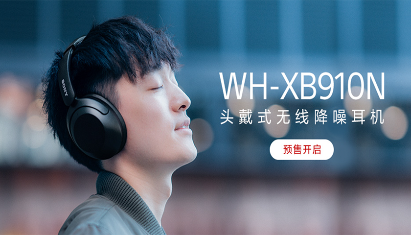 索尼音乐娱乐|索尼音乐娱乐旗下公司 Aniplex 收购了游戏的开发商 Delight Works