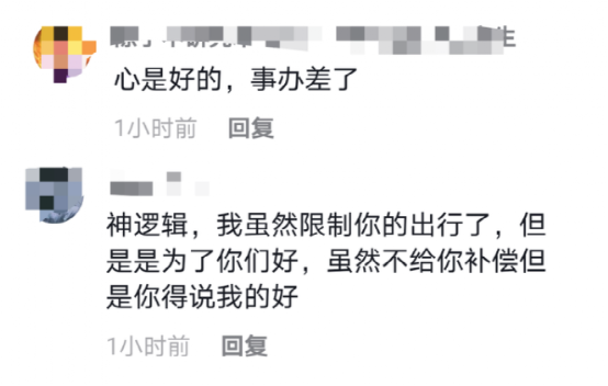 韩红|娱乐圈又上演丑陋一幕:“我,因为不认识明星,被打了!”