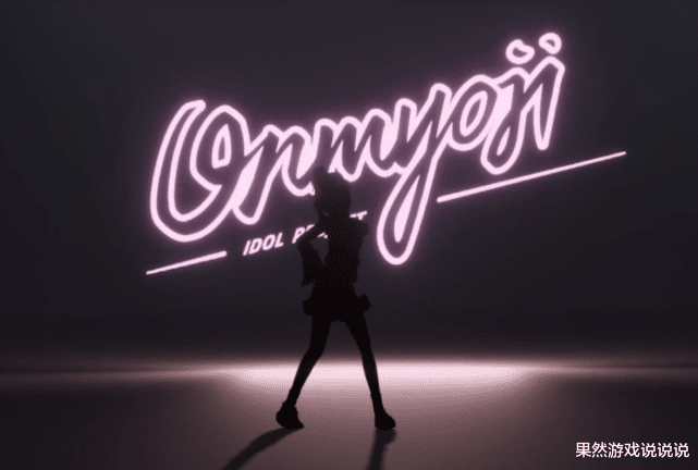 阴阳师|阴阳师：“阳间”的原因找到了，衍生游戏被砍、人才聚焦于本家