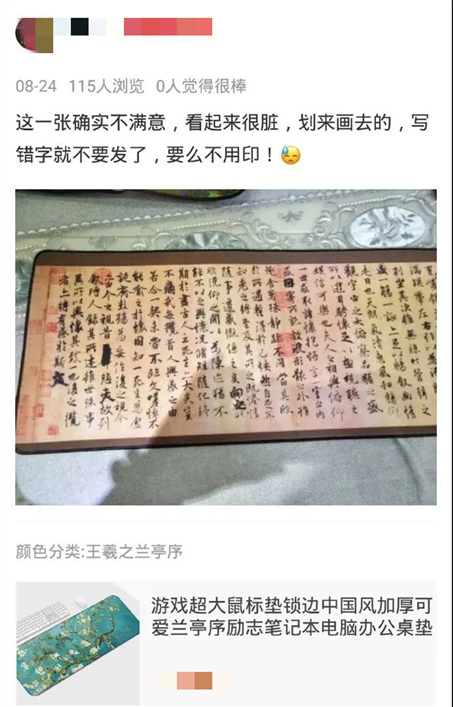 腾讯|千万不要在互联网上和别人吵架