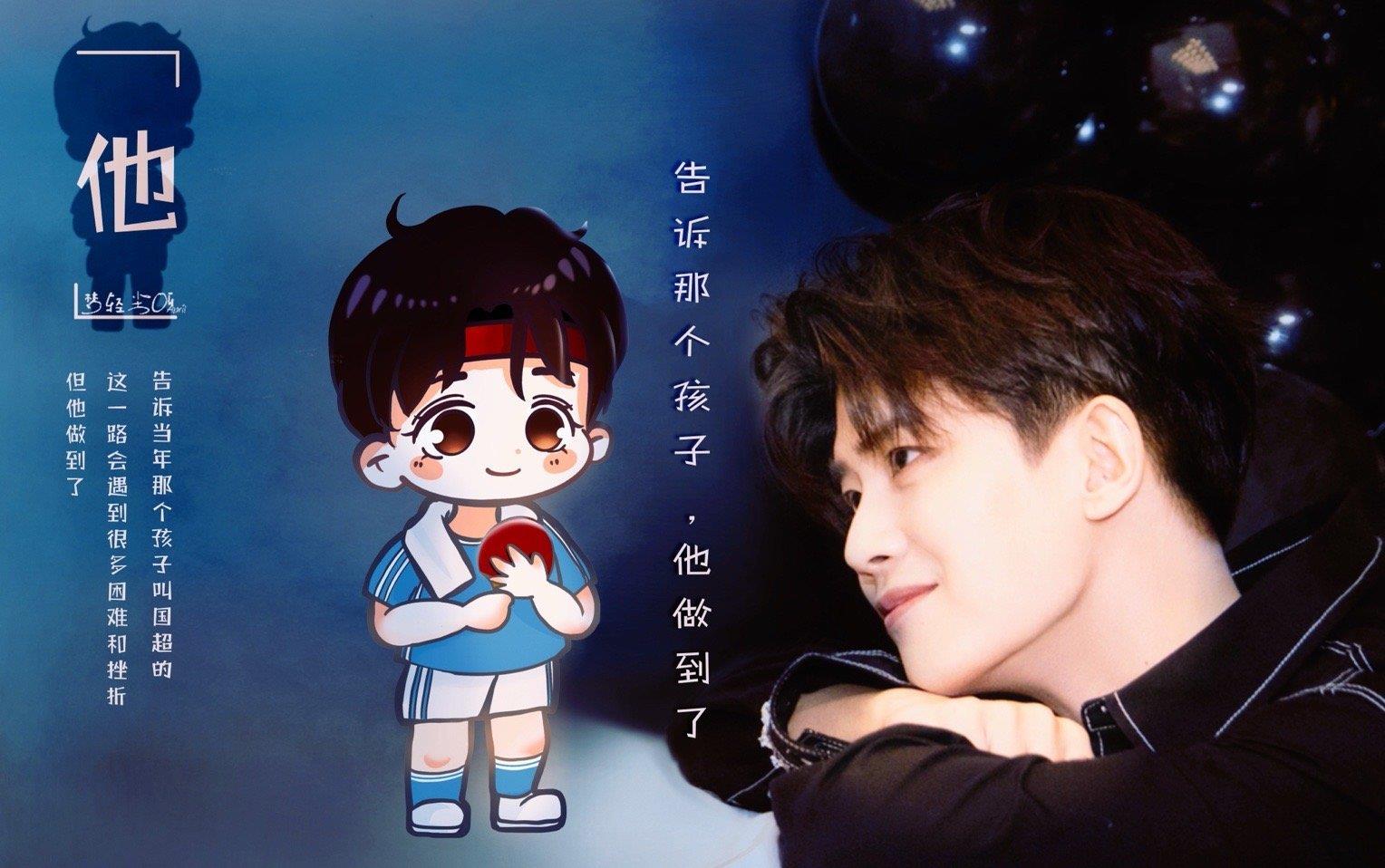 任嘉伦|任嘉伦：曾经的乒乓少年，如切如磋，终成为脚踏实地的演员！