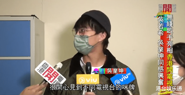 TVB|TVB进一步开放?ViuTV记者获准进入电视城,旗下艺人可自由受访