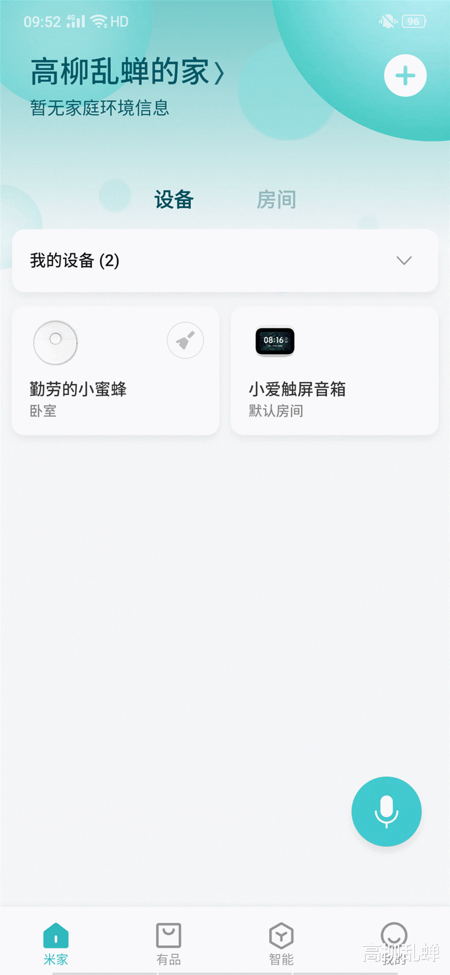 |新房甲醛超标怎么办？下面几种方法可以帮到你