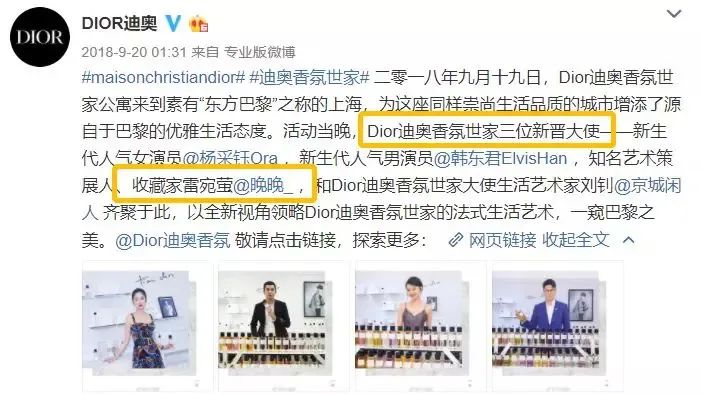 劳斯莱斯 他讨好网红的样子，恶心了全网