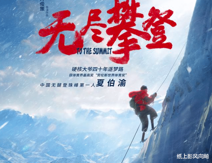 赵丽颖|姚明刘翔李娜后的第四人，吴京胡歌作配，这位72岁大爷凭啥这么横