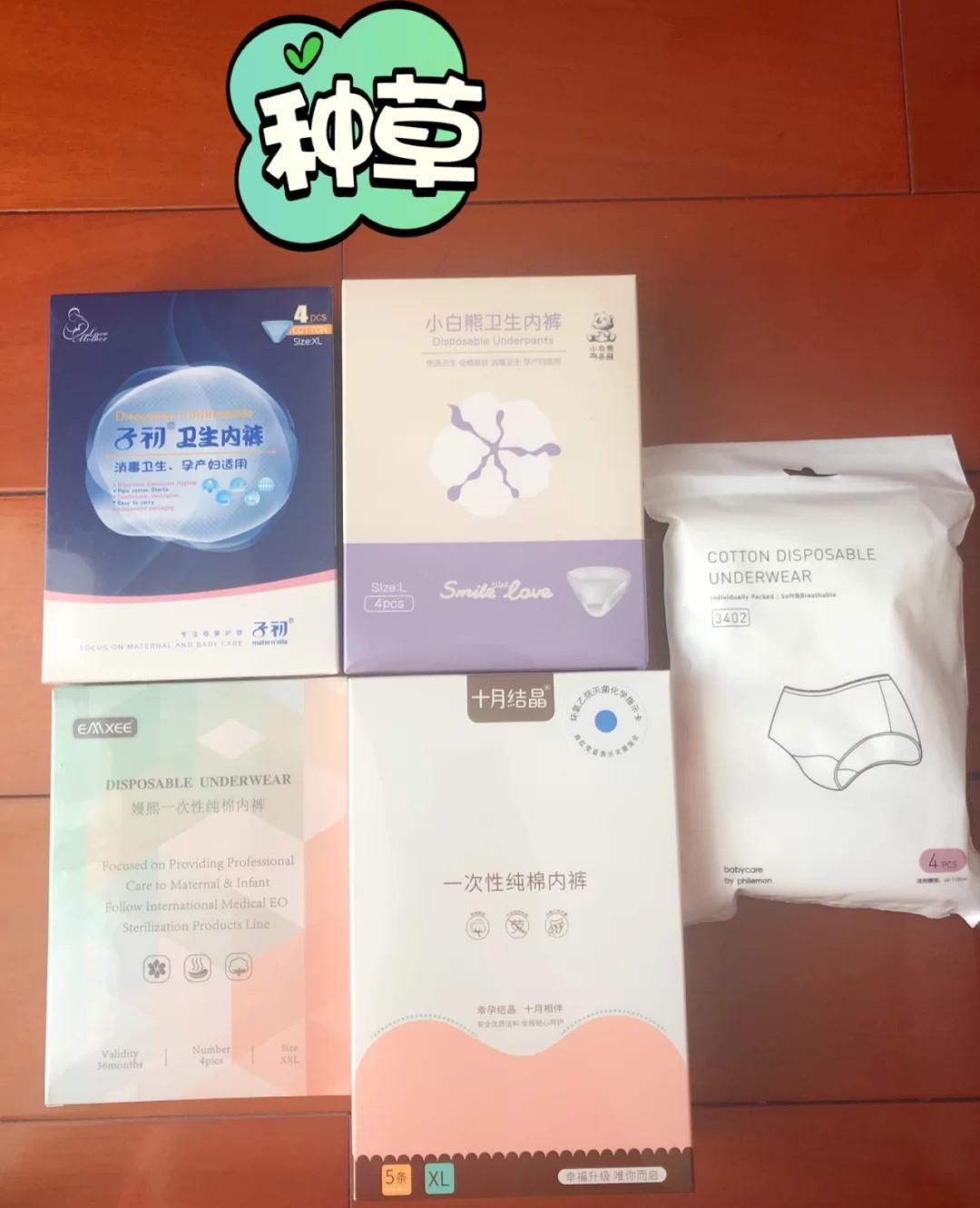 秀尚青依 待产需要准备什么?别在买买买,这些足够,亲身总结超实用待产包