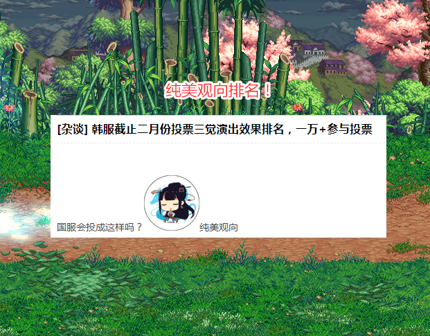 地下城与勇士|DNF：全职业3觉外观排名！剑帝问鼎第二，男鬼剑士未挤进前十