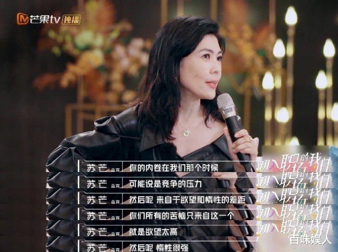 苏芒|章子怡刘嘉玲晒合照裁掉苏芒：当被人抛弃的时候，连招呼都不会打