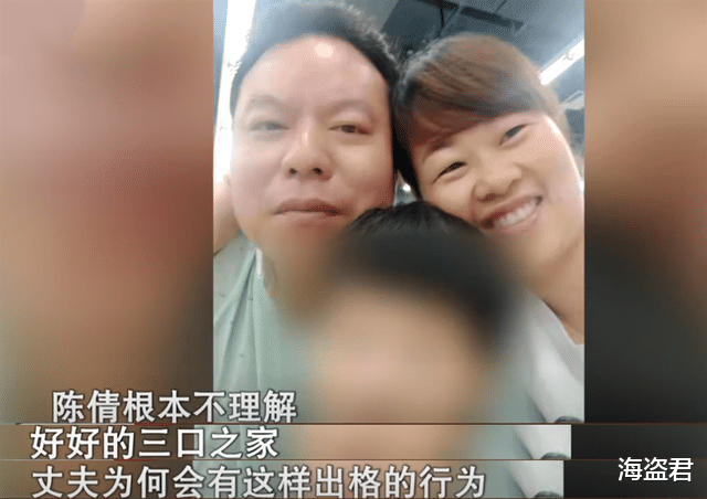 湖南一男子辛苦送外卖4年，意外得知女儿非亲生，妻子：只发泄了一次